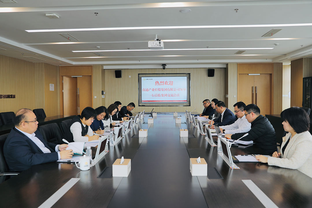 產(chǎn)控集團(tuán)拜訪蘇州資管 共謀跨江合作新篇